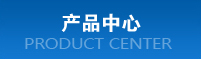 空氣懸浮風(fēng)機(jī)產(chǎn)品中心 空氣懸浮風(fēng)機(jī)產(chǎn)品中心